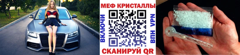 Что такое Пятигорск A PVP Меф мяу мяу Марихуана