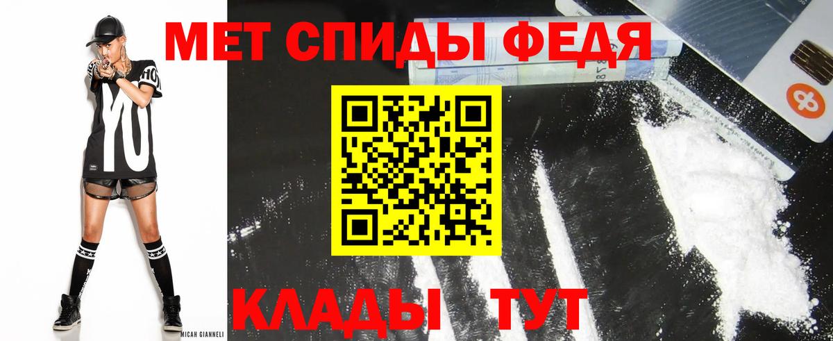Амфетамин  Вход с VPN  мега   АМФ 98%  дарк нет какой сайт  Пятигорск 