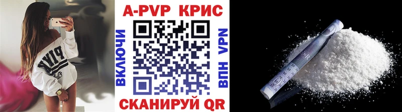 APVP СК  Пятигорск 