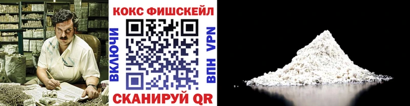 КОКАИН 99%  даркнет сайт  Пятигорск 