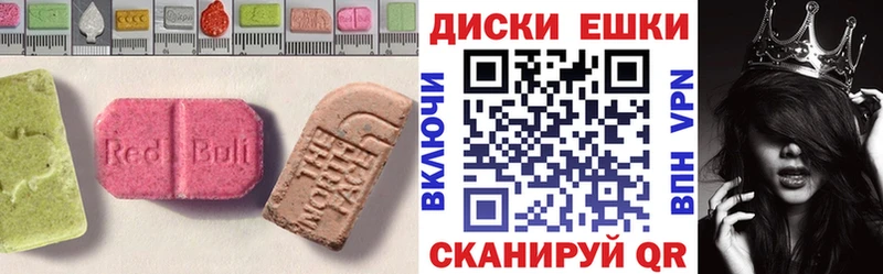 ЭКСТАЗИ 300 mg купить наркотики цена Пятигорск