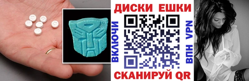 Экстази TESLA Пятигорск