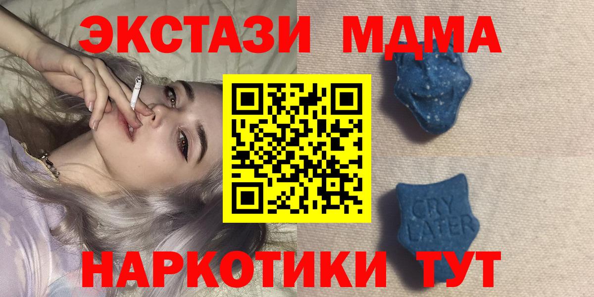Ecstasy 300 mg  Пятигорск 