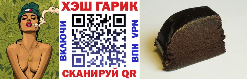ГАШИШ индика сатива где можно купить наркотик Пятигорск