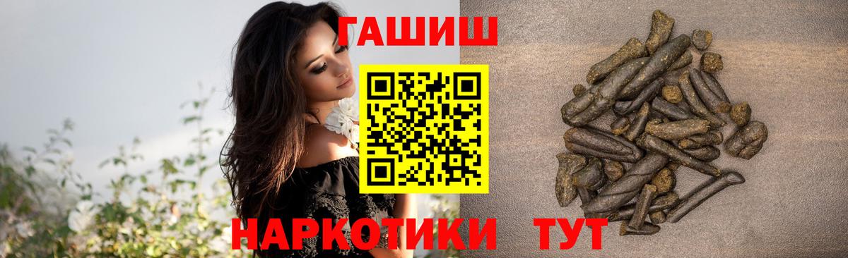 Гашиш индика сатива  Пятигорск  Гашиш Cannabis 