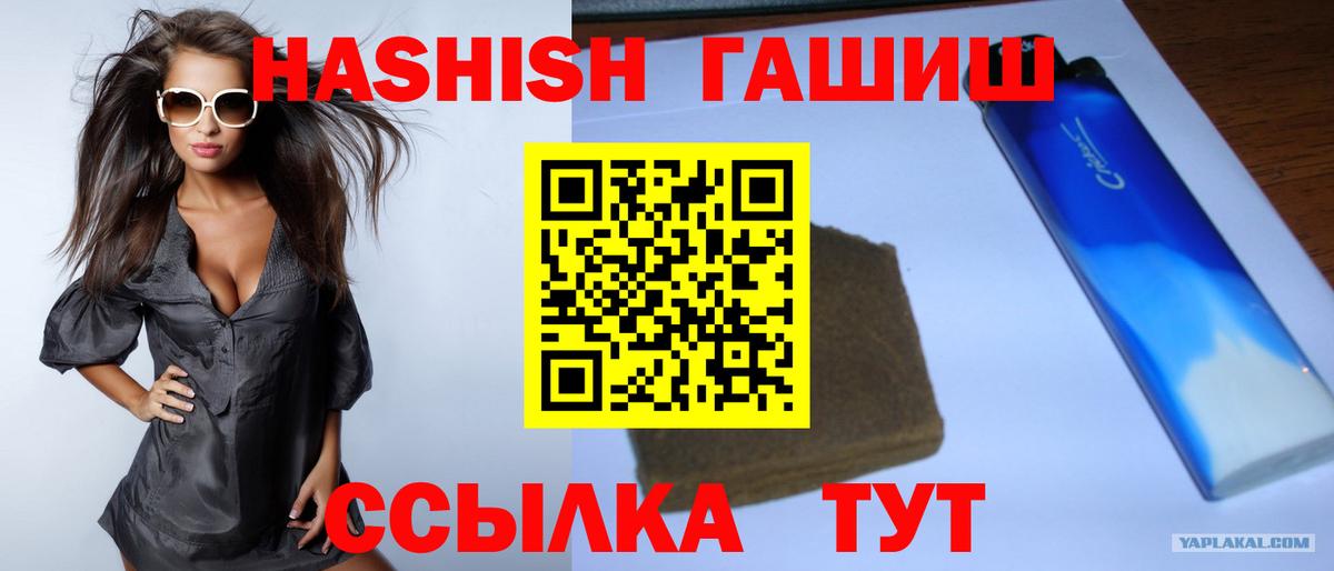 Кокаин  Пятигорск  СОЛЬ CK  Меф  Где купить  Вход с VPN 