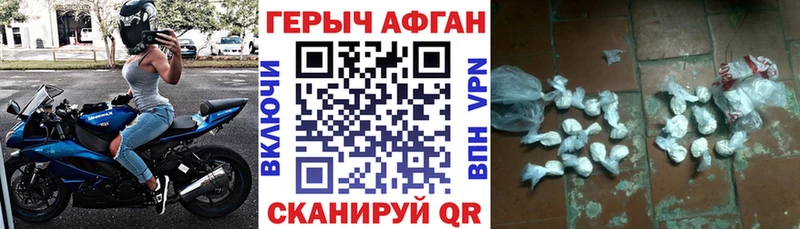 ГЕРОИН хмурый  это наркотические препараты  Пятигорск 