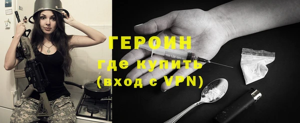 кокаин премиум Тутаев