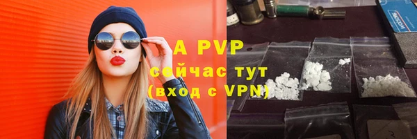 кокаин премиум Тутаев