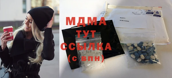 mdma Кукмор