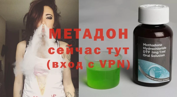 кокаин премиум Тутаев