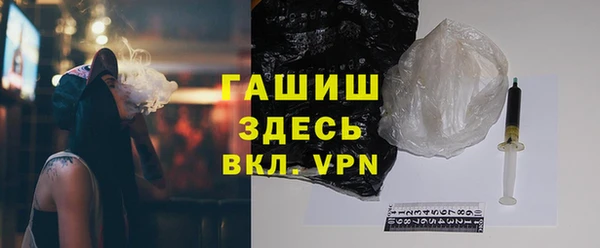 кокаин премиум Тутаев