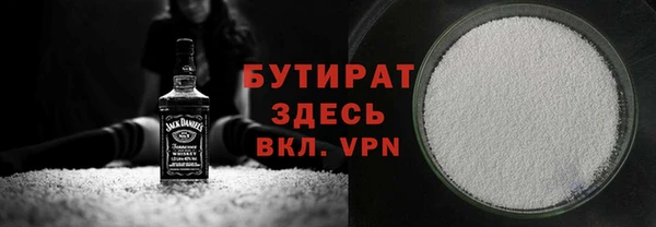 стаф Туринск