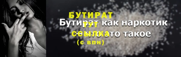 стаф Туринск