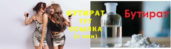 кокаин премиум Тутаев