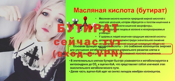 кокаин премиум Тутаев