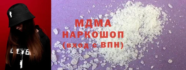 кокаин колумбия Куйбышев