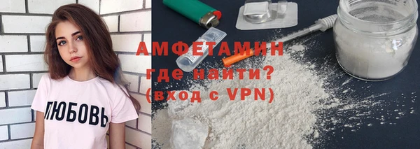 кокаин премиум Тутаев