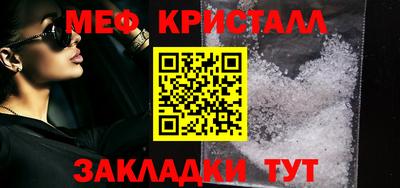 альфа пвп Балашиха