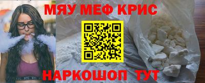 эйфоретик Волгодонск