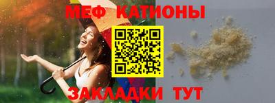 MDMA Волжский