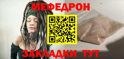 MDMA Волжский