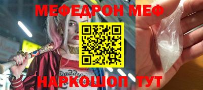 ALPHA PVP Волжск