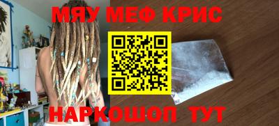 ALPHA PVP Волжск