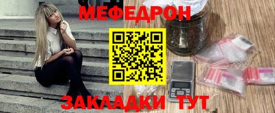 ALPHA PVP Волжск