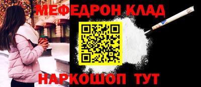MDMA Волжский
