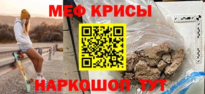 винт Балаково