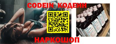 ALPHA PVP Волжск