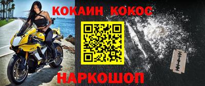 эйфоретик Волгодонск