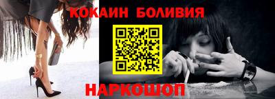 альфа пвп Балашиха