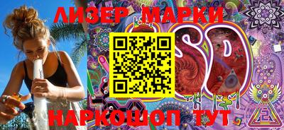 альфа пвп Балашиха