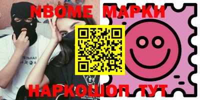 эйфоретик Балахна