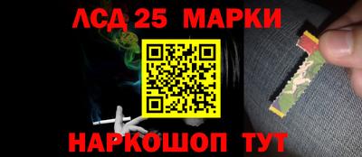 эйфоретик Волгодонск