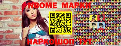 эйфоретик Балахна