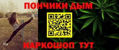 эйфоретик Волгодонск