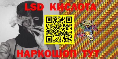 альфа пвп Балашиха