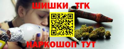 эйфоретик Волгодонск