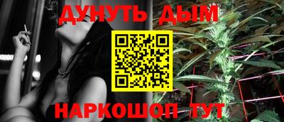 винт Балаково