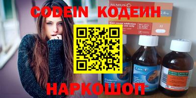 эйфоретик Балахна