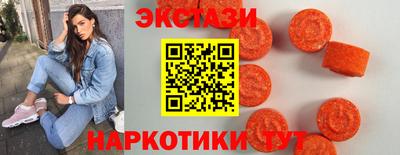 винт Балаково