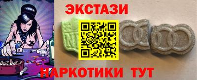 MDMA Волжский