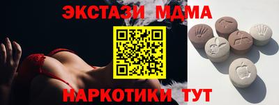 эйфоретик Волгодонск