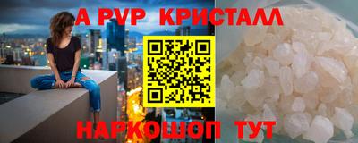 эйфоретик Волгодонск