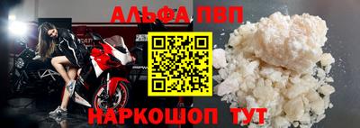сатива Абакан