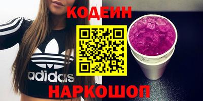 эйфоретик Волгодонск