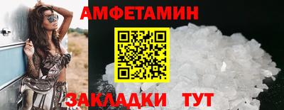 MDMA Волжский